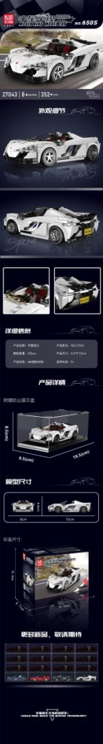 Zestaw Klocków Auto 352el. Biały Zestaw Klocków Auto 352el. Biały